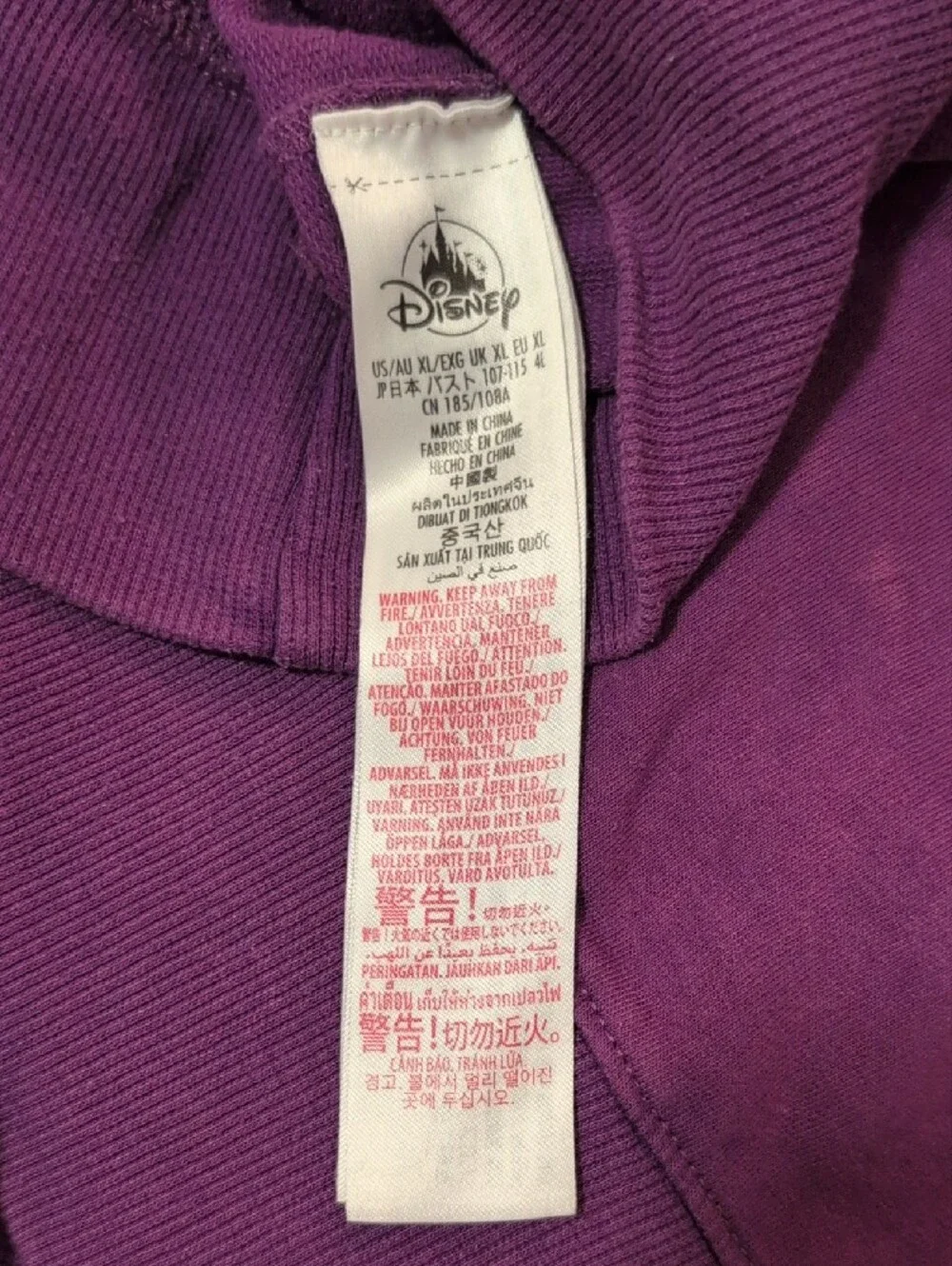 DISNEY Sweatshirt Tomorrowland Dreamer Graphic Purple Lightweight Size XL